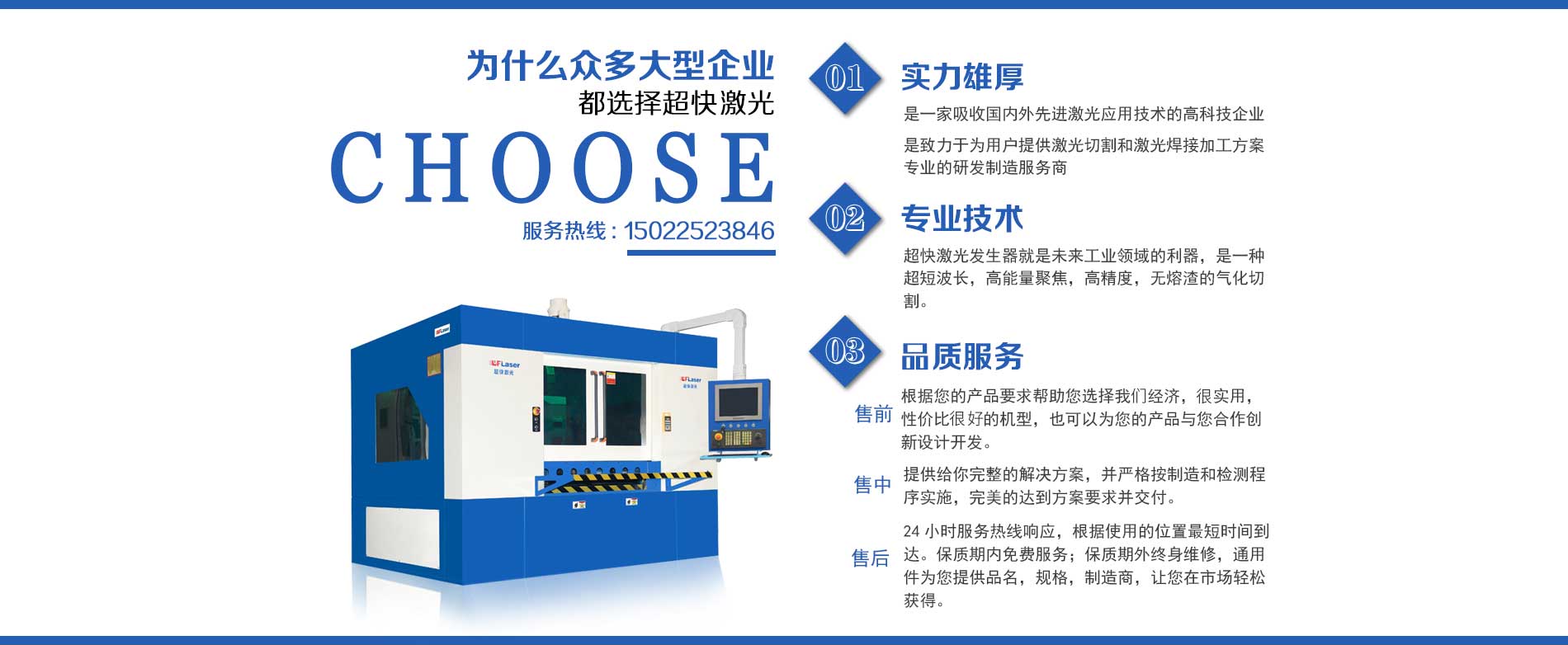 天津切管機(jī)，天津切板機(jī),天津板管一體機(jī)